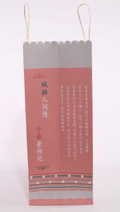 手(shou)提袋/紙袋