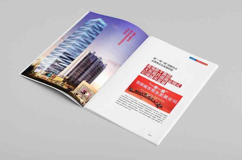 騎馬訂畫(huà)冊