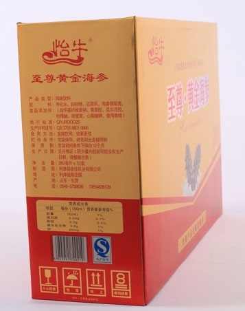 保健品(pin)禮盒、保健品包裝(zhuang)盒、保健品盒定制(zhi)