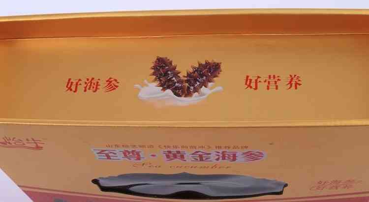 保健(jian)品禮盒、保健品包(bao)裝盒、保健品盒定(ding)制