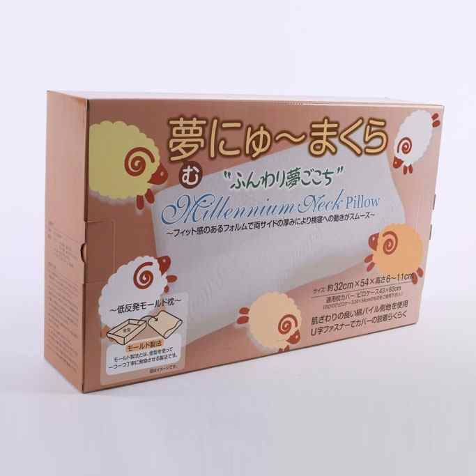 乳膠枕(zhěn)紙盒、乳(ru)膠枕禮(lǐ)盒、乳膠(jiāo)枕包裝(zhuāng)盒定制(zhì)