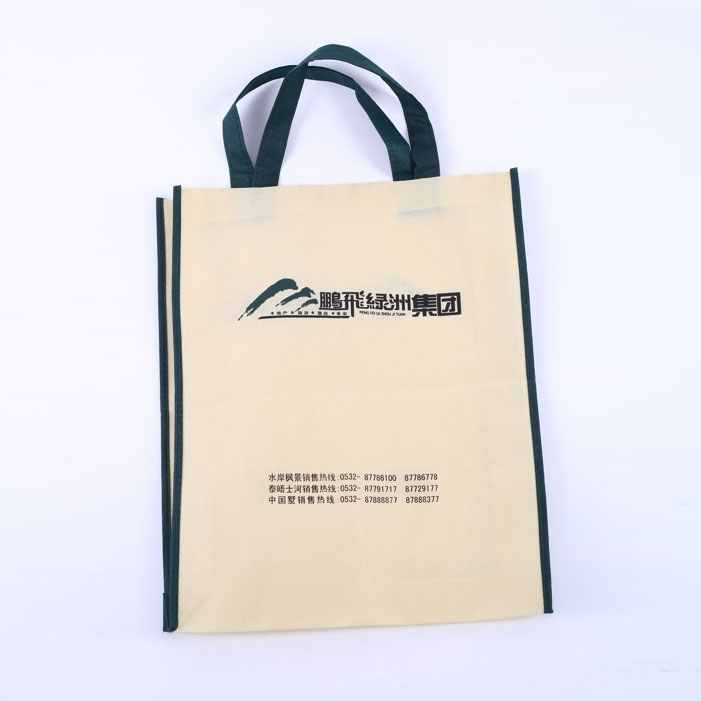 無紡布(bù)袋子